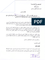 Décision Du Du Ministre Du Transport N° 49 Du 30 Janvier 2014 (MNPS)