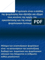 ΞΞΉΟƒΞΞ³ΟΞ³Ξ