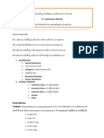 "/# "", THAMLE:Thailand Medical Licensing Examination 2007) กก Hct % % 60