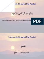 Surah Ash-Shuara (The Poets) : in The Name of Allah, The Beneficent, The Merciful