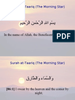 Surah At-Taariq (The Morning Star) : in The Name of Allah, The Beneficent, The Merciful