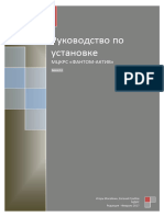 PDF Документ