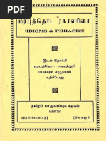 Tamil Idioms