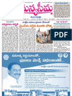 Manyaseema Daily Newspaper - 09-07-2011