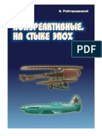 PDF Документ