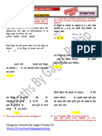 Mensuration Sheet - 1