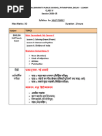 Updated Class 5 Half Yearly Syllabus 2024 25