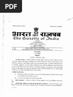 0 - Executive Assistant RR Notified Vide GSR No. 741E Dated 28.9.15 and Amendment On Account of 7th CPC Vide GSR No. 135E Dated 17.2.17