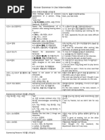 Korean Grammar in Use Intermediate