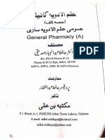 Paper 1 Pharmacy Assistant