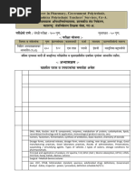 Syllabus 1 MPSC Assistant Professor Pharmacy