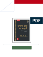 PDF Bharatiya Kala Evam Sanskriti - For Civil Services and Other State Examinations (3rd Edition, Hindi) Nitin Singhania Download