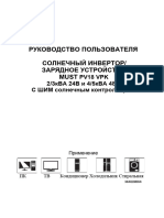 PDF Документ