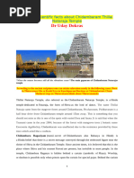 Secrets of The Chidambaram Temple