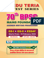 70th BPSC Prospectus-2