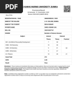 SKMU Result