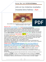 ע - Yeshúa HaElohim en La Consonante Hebrea Ayin