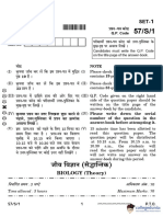 CBSE CLASS 12 Biology Question Paper Set 1 57 1 1