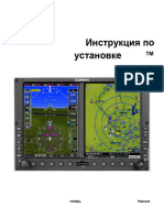 GDU 620 - Installation Manual - Ru