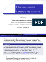 PDF Документ