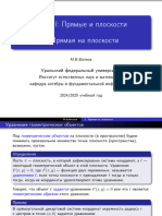 PDF Документ