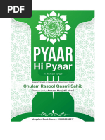 Pyaar Hi Pyaar by Allama Qasmi Sahib in Roman-1