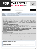 AIR - V.P Test-02 - Class-11 - JEE Mains (2025) - (20-10-2024) - Q