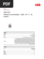 ABB断路器S203 C32