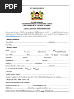 Application Form For The Vacant Positions at Huduma Kenya Secretariat