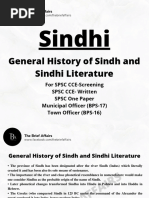 History of Sindh and Sindhi Literature - TBA