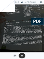 Перевод по фото онлайн с английского и других языков - Яндекс.Переводчик