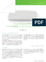 Meraki Datasheet mr44