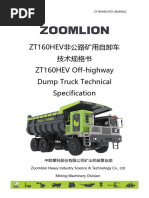 ZT160HEV非公路自卸车技术规格书（中英) 20240422