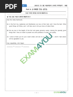 6 - ( ) 2021 - 3 - 3 - 8 - WORKBOOK - Part 6 - ( )