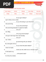 English 242 Exercise