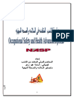 - - .pdf; 'دبلومة-الناسب-المتقدمة-عربي