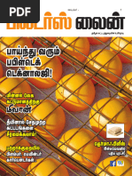 Builders Line - TAMIL CONSTRUCTION MAGAZINE - MARCH - 2017