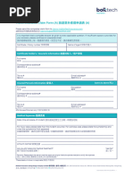 TravelInsuranceClaimForm (A)