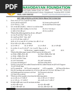 Set & Relation, Function Practice Execise