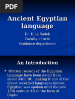 An Introduction To The Ancient Egyptian Language