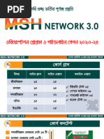 MSH Network-3.0 Course Plan