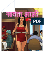 Savita Bhabhi (Hindi) Ep-92