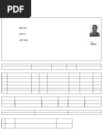 5th Sem Exam Form