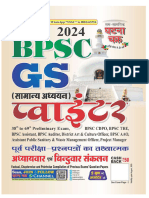 Demo 20 Ghatna Chakra BPSC 2024 GS Pointer Hindi Medium