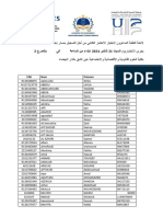 GT Preselection