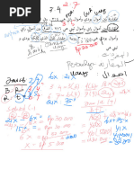 Soal Math Arabiyyah 5