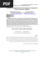 Syntactic Displacement and Its Meaning in Mutanabi's Poem "Wa Harra Qalbah