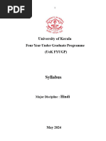 Syllabus: University of Kerala