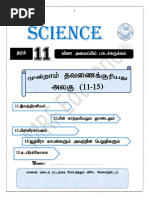 Gr11 Worksheet Thirdterm