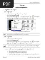 Lesson 2